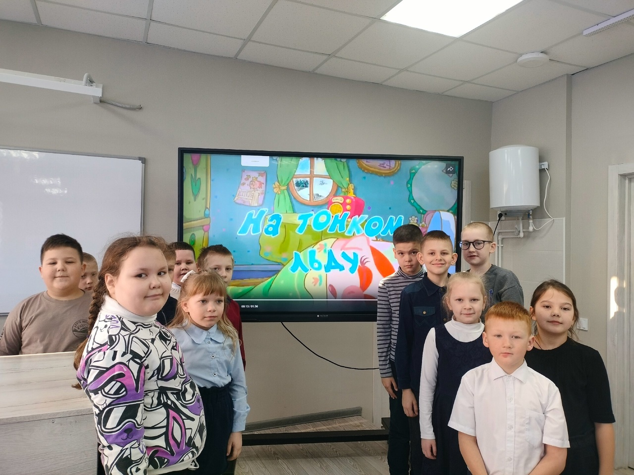 На тонком льду.jpg